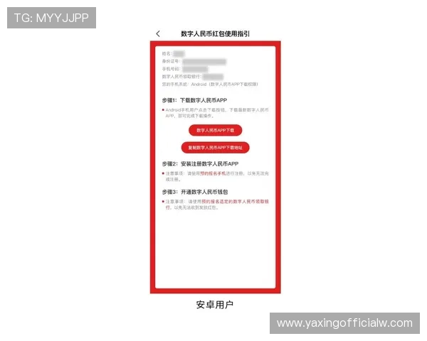 亚星游戏官网登录奖励领取流程全攻略，轻松掌握每日奖励技巧