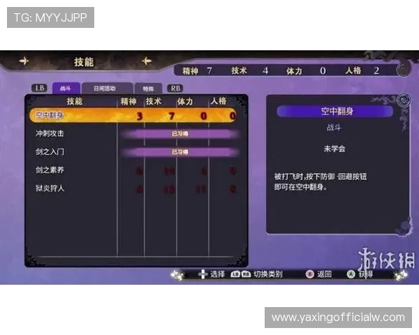亚星游戏官网登录流程详解，确保每一步操作都清晰明了