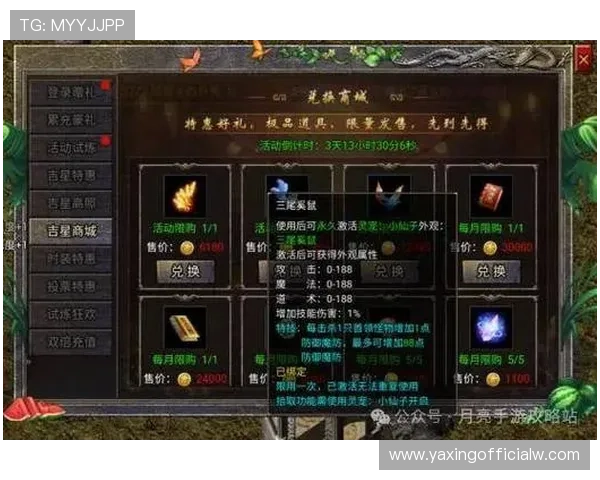 亚星娱乐官网app下载带你体验最新游戏内容和丰富福利活动的最佳平台