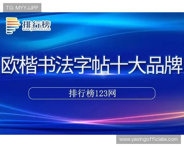亚星娱乐线上平台怎么样啊：平台优惠活动、奖励机制及持续性分析
