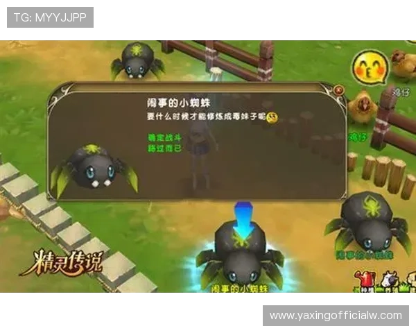 亚星官方yaxin222登录方法详解确保玩家快速登录游戏畅享精彩玩法