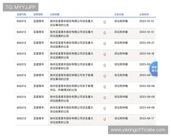 亚星注册过程中遇到问题怎么办？常见问题及解决方法全解析