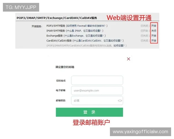 如何顺利完成亚星官网平台登录流程确保账户安全的方法与技巧