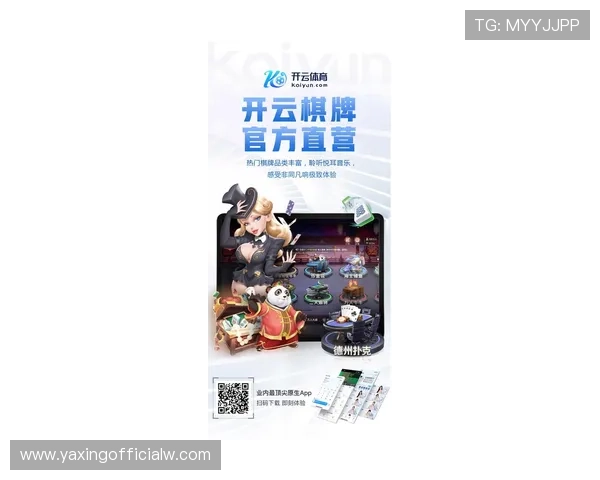 最新版本亚星娱乐app手机免费下载，丰富的娱乐资源一键畅玩
