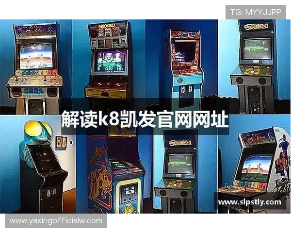 K8·凯发中国一触即发：掌握最新游戏玩法与技巧提升你的赢率与娱乐体验