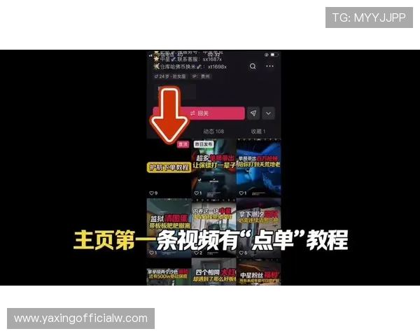 亚星222官网最新公告与登录入口更新,帮助玩家及时掌握亚星游戏登录的最新动态