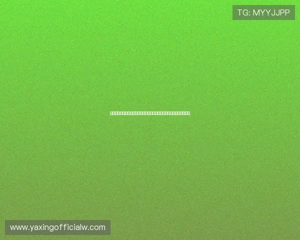 亚星娱乐有限公司的成立背景与发展历程全面回顾帮助了解企业成长轨迹