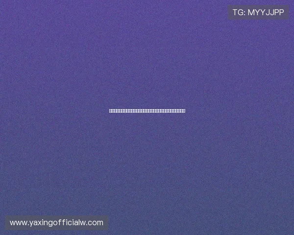 亚星娱乐线上登陆常见问题解答，快速解决登录过程中遇到的各种疑难