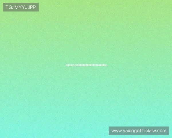亚星官网app下载官方正版，确保安全无病毒的软件下载体验