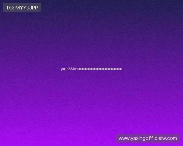 yaxin333cn亚星官方网站为足球迷呈现详细的世界杯球队阵容与明星球员介绍