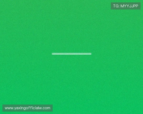 亚星娱乐官方旗舰店为世界杯期间的体育娱乐活动提供官方支持与合作推广
