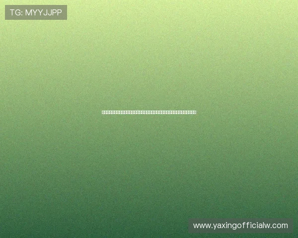 亚星娱乐登录方式最新动态:跟踪平台更新,确保用户在世界杯期间顺畅访问体育内容