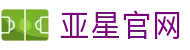 亚星官网|亚星国际版 - (中国)西安亚星官网发展有限公司欢迎您